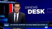 i24NEWS DESK | UN voices support as Iraq rebuilds after I.S. | Monday, July 10th 2017