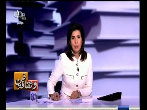 #فن_وثقافة | الحلقة الكاملة 14 ديسمبر 2014 | الفيل الأزرق يفشل في حصد جوائز بمهرجان مراكش