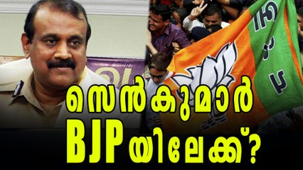 Former DGP T P Senkumar Gets An Offer From BJP | Oneindia Malayalam