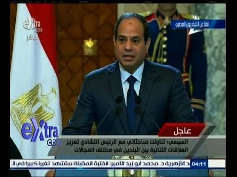 #غرفة_الأخبار | جزء من بيان الرئيس السيسي عقب محادثاته مع نظيرة التشادي إدريس ديبي
