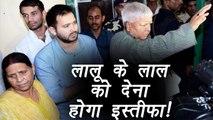 Lalu Yadav के बेटे Tejaswi Yadav से Nitish मांग सकते हैं इस्तीफ़ा । वनइंडिया हिंदी