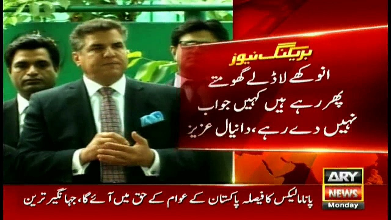 Imran Khan allegedly took funds from India- Daniyal Aziz