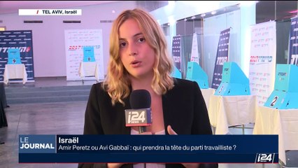 Israël: Quid de l'enthousiasme des militants pour le second tour des primaires du Parti travailliste ?