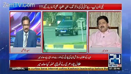 Agly Khuch Dino Me Itny Documents Aengy Ke Hum Logo Ka Sir Sharam Se Jhuk Jaega...Hamid Mir