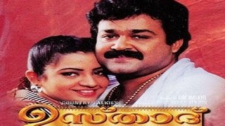 Ustad (1999) Malayalam DVDRip Movie Part 2