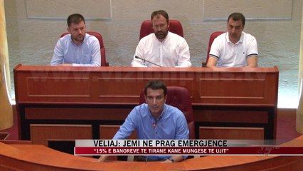 Tải video: Veliaj jep alarmin: Jemi në prag emergjence për ujë - News, Lajme - Vizion Plus