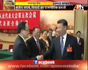 The entire solution of regional disputes is necessary - says China's President Xi Jinping