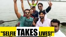 Nagpur selfie: College students drown as boat disbalances while taking selfie | Oneindia News