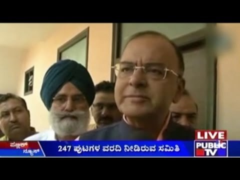 New Delhi: Arun Jaitley Gets Clean Chit On DDCA Scam