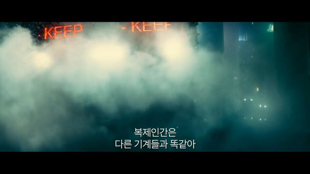 Blade Runner 2049, 銀翼殺手2049