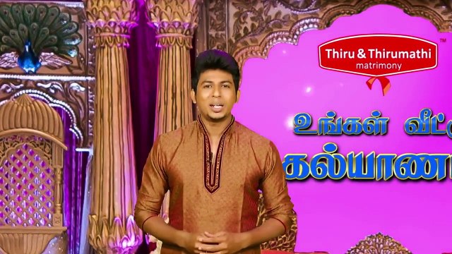 Thiru and Thirumathi matrimony login | TNT matrimonial profiles