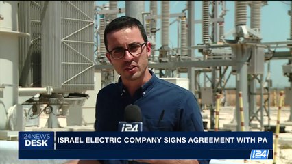 i24NEWS DESK | Israel electric  company signs agreement with PA | Monday, July 10th 2017