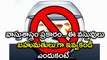 Gifts That Should Not Be Given According To Vastu Shastra | Oneindia Telugu