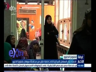 #غرفة_الأخبار | موجز أخبار الثانية عشر صباحا | 13 ديسمبر 2014