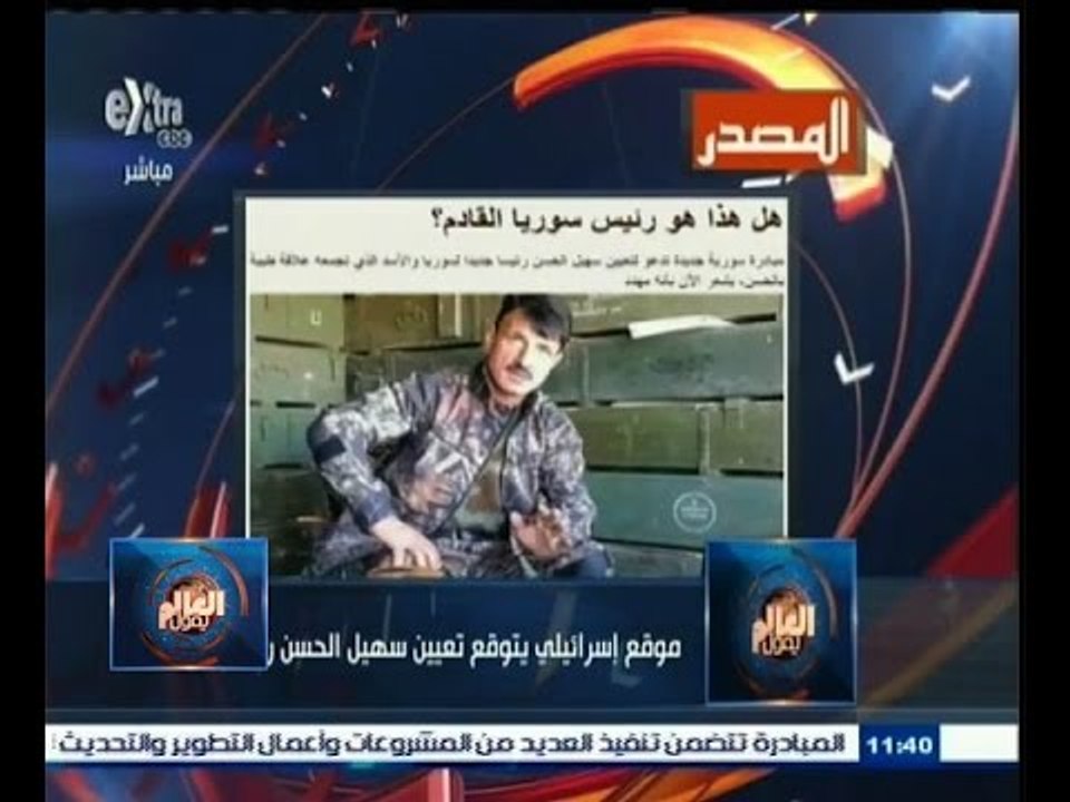 #العالم_يقول |  الحلقة الكاملة 13 ديسمبر 2014 | موقع إسرائيلي يتوقع تعيين سهيل الحسن رئيسا لسوريا