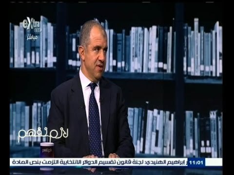 #لازم_نفهم | لقاء خاص مع محمد السويدي وحوار حول دور القطاع الخاص في مصر - الجزء الثاني