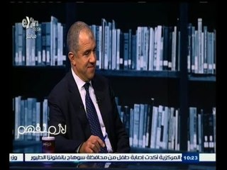 #لازم_نفهم | لقاء خاص مع "محمد السويدي" وحوار حول دور القطاع الخاص  في مصر - الجزء الأول