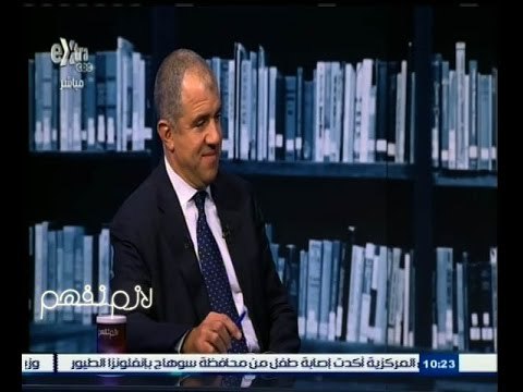 #لازم_نفهم | لقاء خاص مع محمد السويدي وحوار حول دور القطاع الخاص في مصر - الجزء الأول