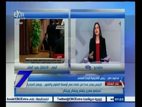 #السابعة | رئيس أكاديمية البحث العلمي: لابد من وجود خطط معلنة حتى نعلم دور كل منظومة