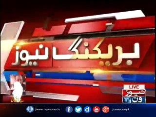 Download Video: Panama case hearing postponed till next Monday