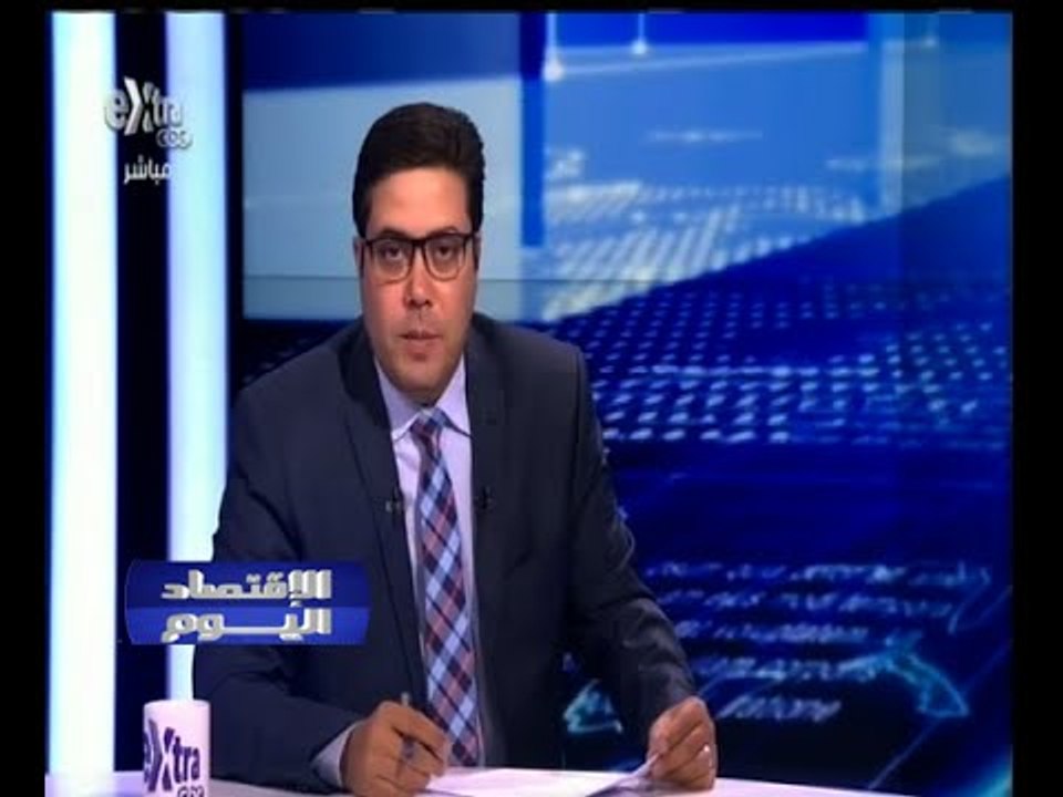 #الاقتصاد_اليوم | الحلقة الكاملة 13 ديسمبر 2014 | إنشاء أول شركة تأمين مصرية وعربية عام 1900