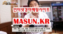 사설경마사이트, 인터넷경마 【 MaSUN 쩜 KR 】 경정결과