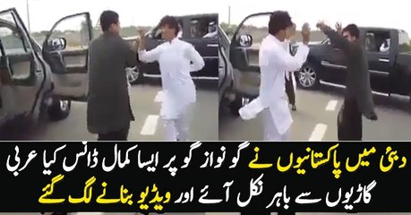 Pakistani New Hilarious Dance on GO NAWAZ GO