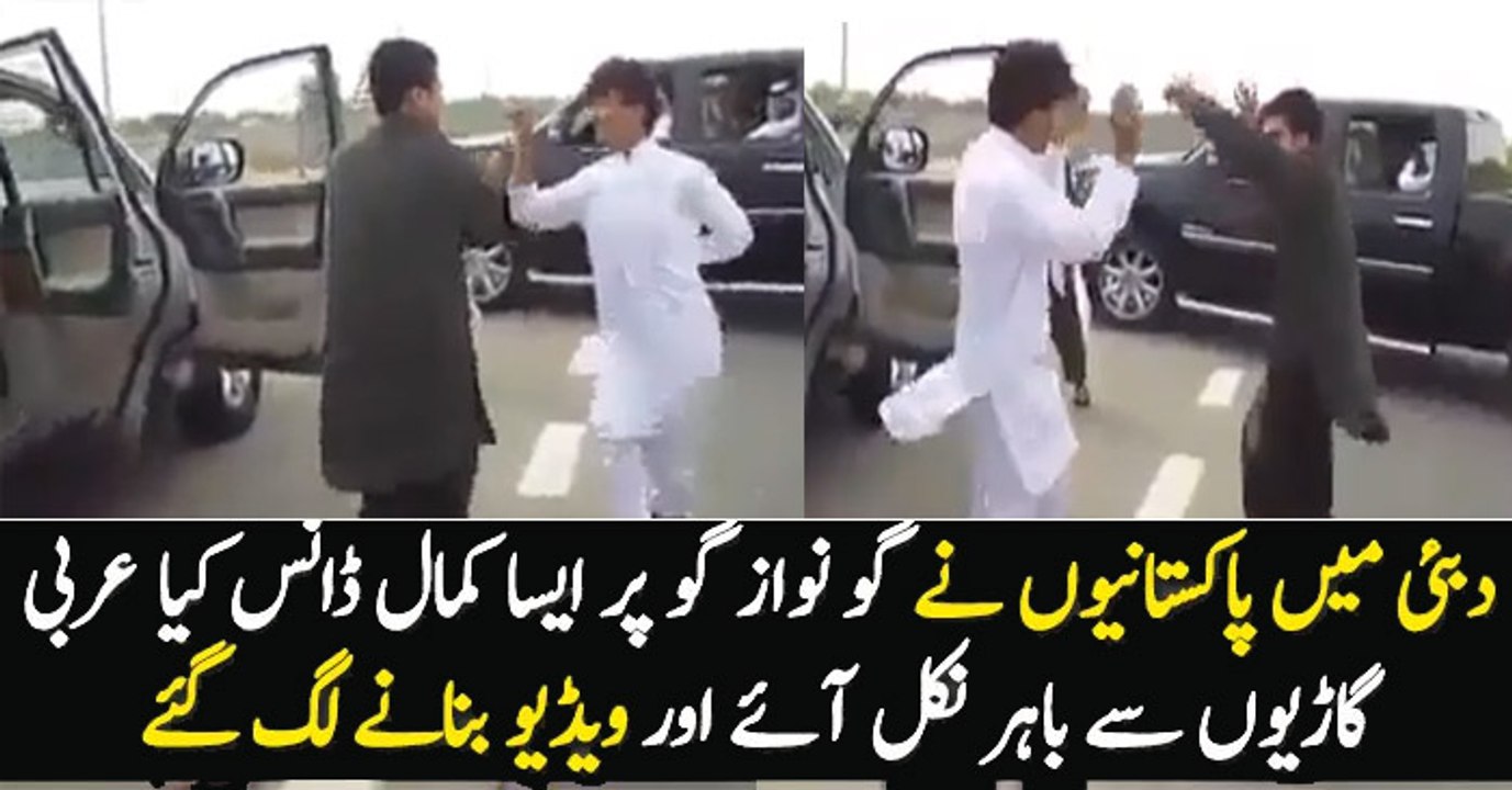 Pakistani New Hilarious Dance on GO NAWAZ GO