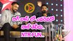 NTR @ Bigg Boss Press Meet : Iam also Don't know Who Are The Participants | Filmibeat Telugu