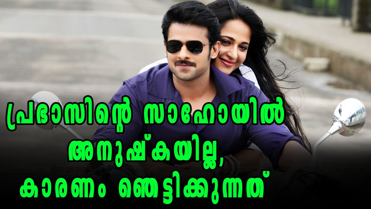 BIG SHOCKER! Anushka Shetty Might Not Work In Prabhas' Saaho | Filmibeat malayalam