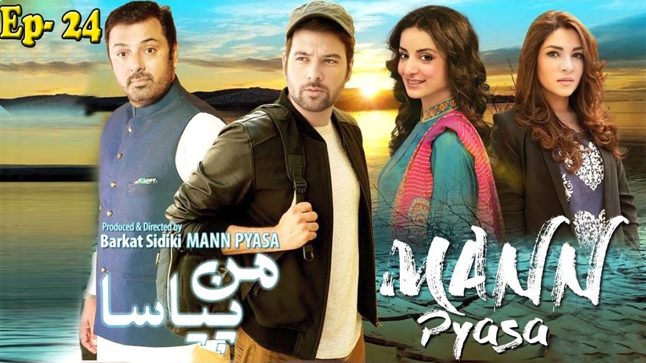 Mann Pyasa - EP - 24