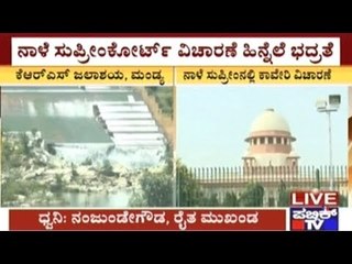 Cauvery Water Release Case To Be Heard In The Supreme Court Tomorrow