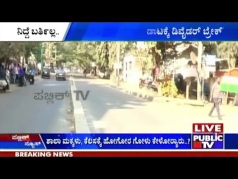 Bangalore: Road Inconveniences In BTM Layout