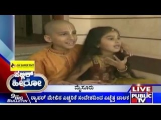 Public Hero | Abhigya From Mysore | Dec 25th, 2015