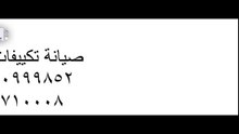 رقم تليفون وكيل باور 0235699066 ( الجودة شعارنا ) 01283377353 صيانة تكيفات باور اسكندريه