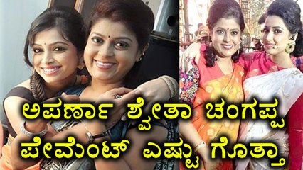 Maja Talkies Per Episode Earning  Of Shwetha Chengappa And Aparna | Filmibeat Kannada