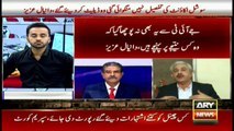 Know what happened today in Panama Case from Arif Hameed Bhatti
