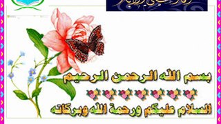 حذار من تحريف القرآن الكريم Beware of distorting the Holy Quran