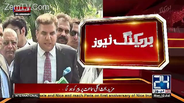 Daniyal Aziz Media Talk Outside SC