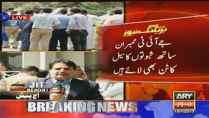 JIT ka saboot le jane ka tareeqa dekh kar ap khosh ho jaye gein