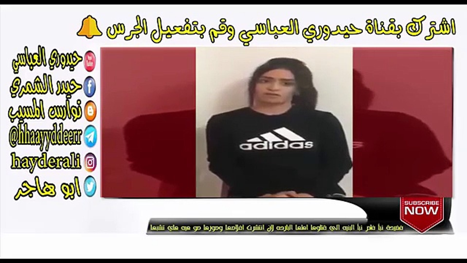 اهلها البنت قتلوها السوريه اللي البنت السورية