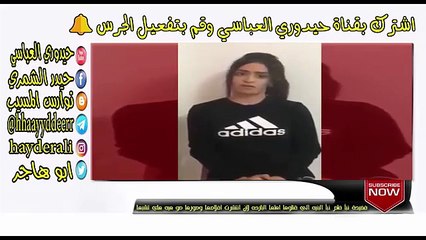 فضيحة نبأ فلم نبأ البنيه الي قتلوها اهلها البارحه لان انتشرت افلامها وصورها توضح السبب