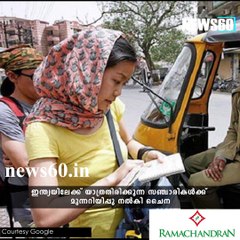 ഇന്ത്യയിലേക്ക് പൊയ്‌ക്കോളൂ....പക്ഷെ  youtube :https://goo.gl/WKuN8s facebook:https://www.facebook.com/Anweshanamdotcom/