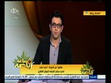 #ساعة‪_‬رياضة | أحمد ناجي : أتمنى الانضمام لمنتخب مصر