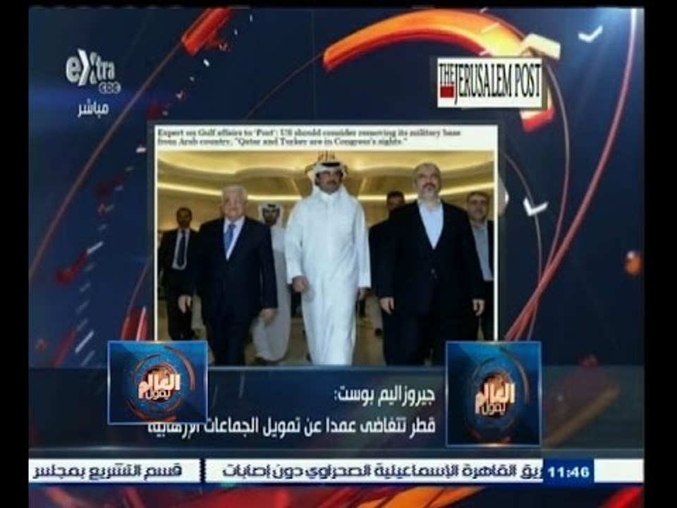 #العالم_يقول | الحلقة الكاملة 12 ديسمبر 2014 | قطر تتغاضى عن تمويل الجماعات الإرهابية