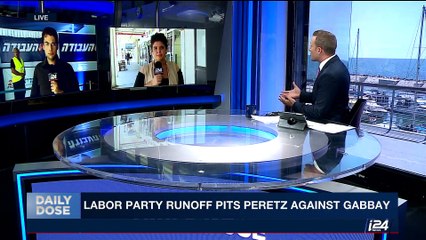 DAILY DOSE | Israeli Labor party chooses new leader | Monday, July 10th 2017