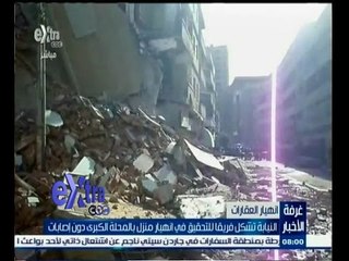 #غرفة_الأخبار | موجز أخبار الثامنة مساءا | 12 ديسمبر 2014