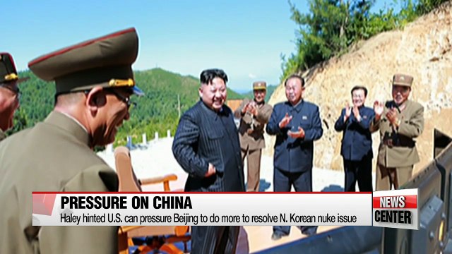 U.S. sends China draft of new UNSC sanctions resolution: diplomats