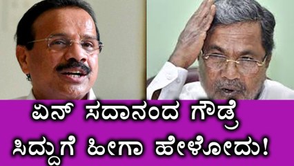 Sadananda Gowda speaks to Siddaramaiah about Rakesh  | Oneindia Kannada