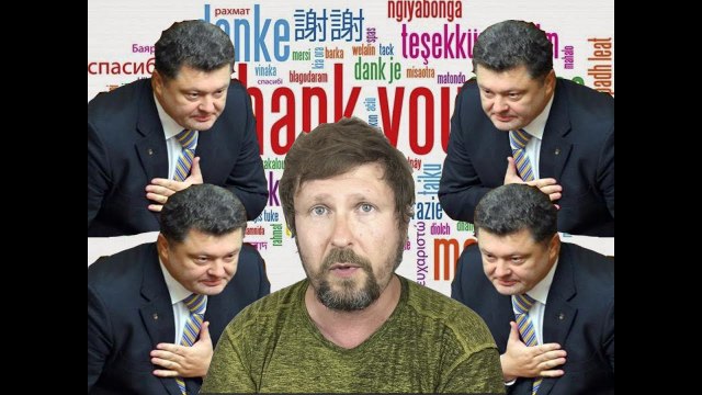 Шарий. Тиллерсон и Порошенко. Дякуемо встреча. Анатолий Шарий